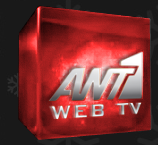 ant1wtv.png